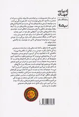 ماشین هایی مثل من آدم هایی مثل تو